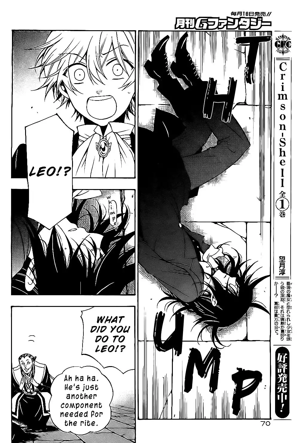 Pandora Hearts Chapter 54 34